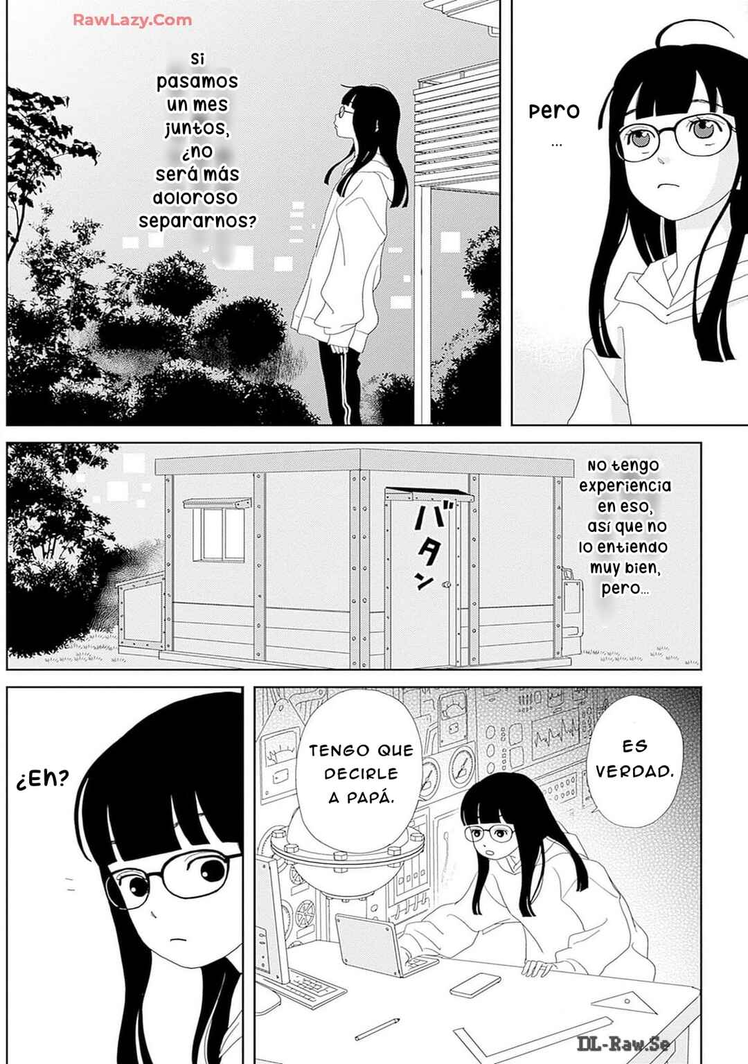 Tama no Koshi Ire Chapter 1 - Page 30
