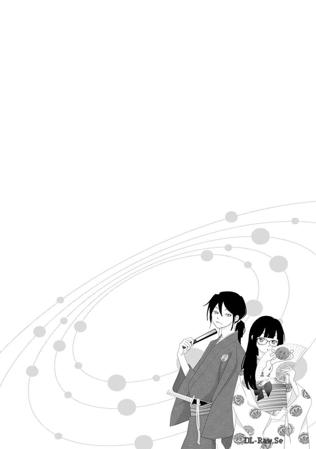 Tama no Koshi Ire Chapter 1 - Page 6