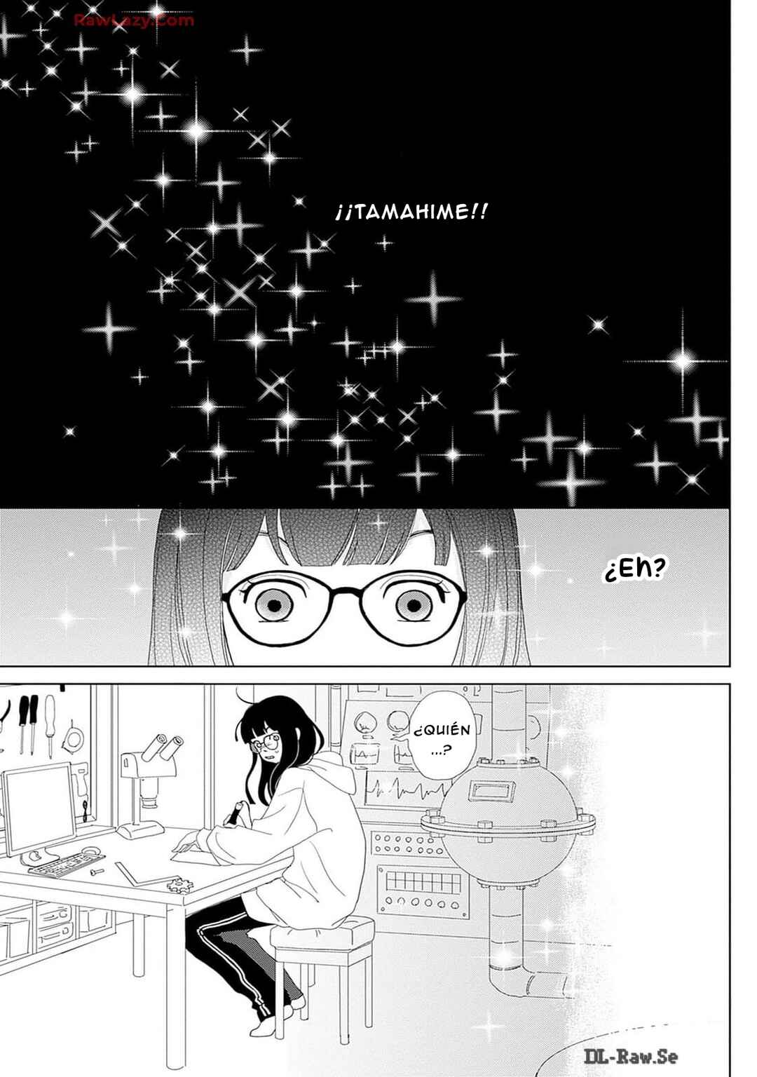 Tama no Koshi Ire Chapter 1 - Page 7