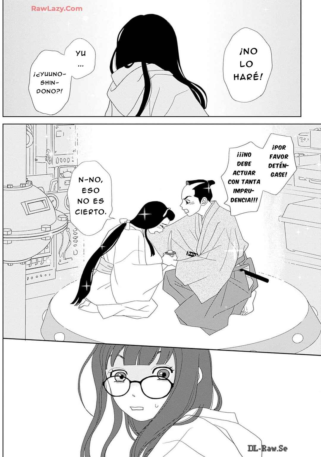 Tama no Koshi Ire Chapter 1 - Page 8