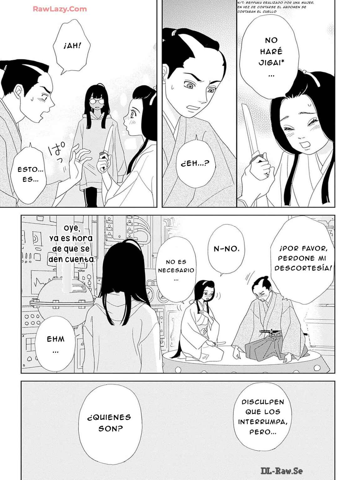 Tama no Koshi Ire Chapter 1 - Page 9