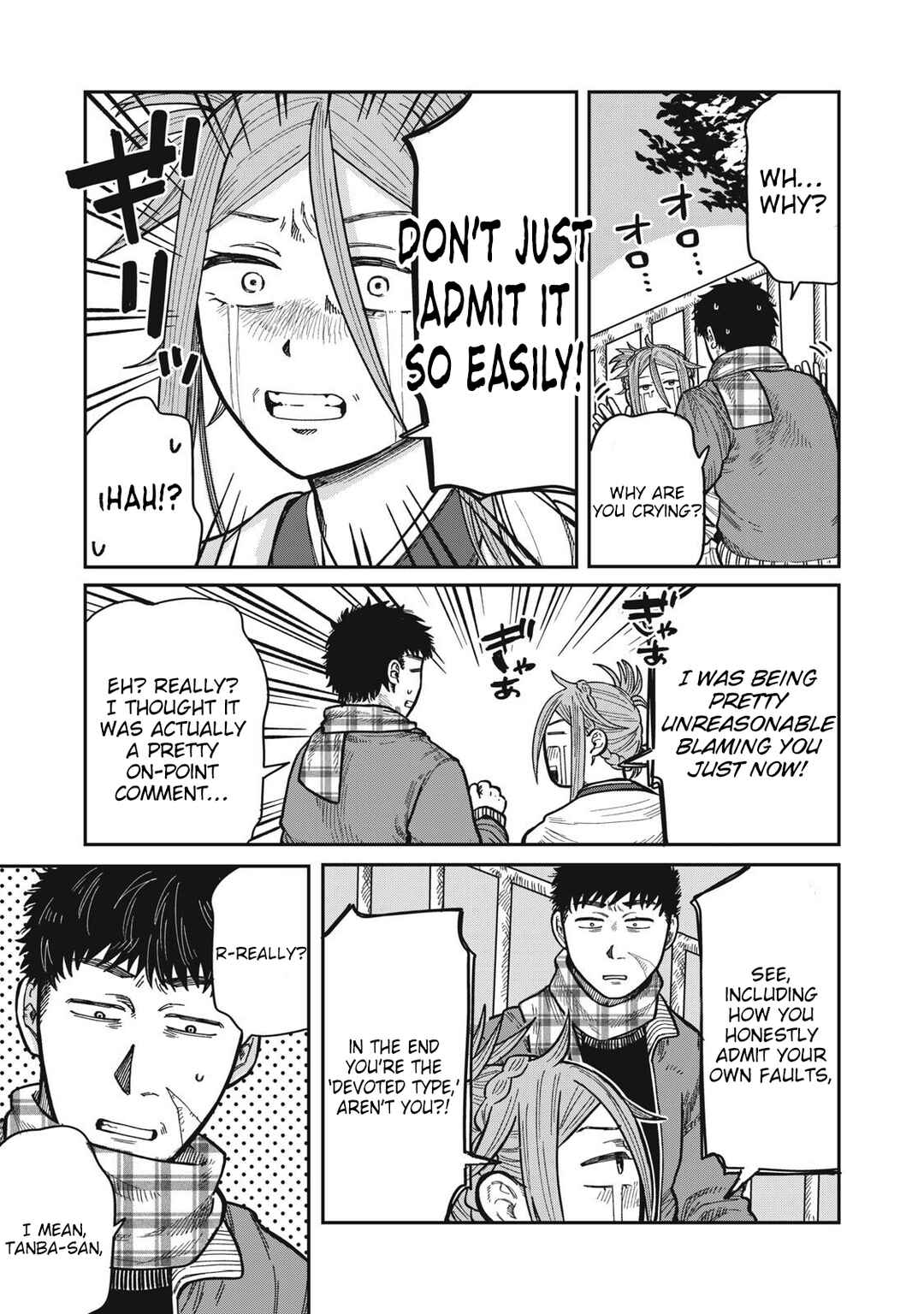 Kimi wa Ore no Yasashikunai Haru Chapter 30 - Page 11