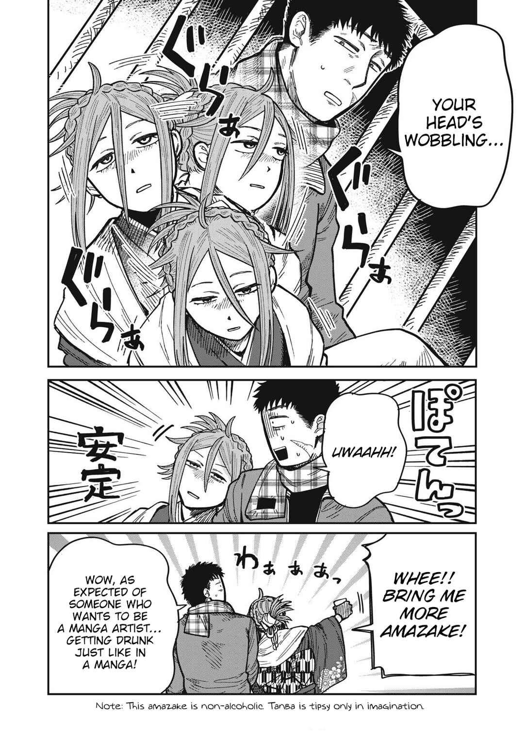 Kimi wa Ore no Yasashikunai Haru Chapter 30 - Page 12