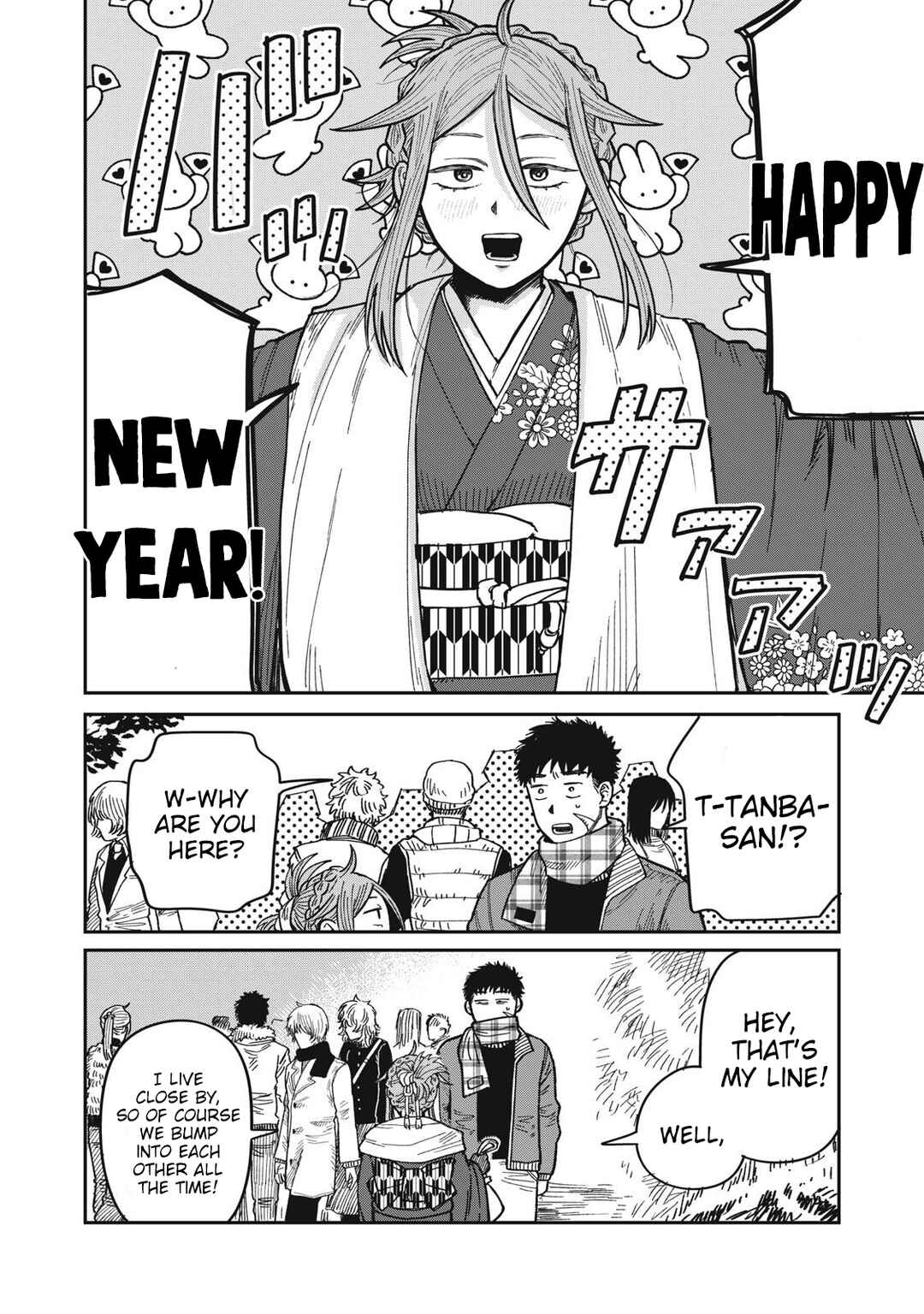 Kimi wa Ore no Yasashikunai Haru Chapter 30 - Page 2