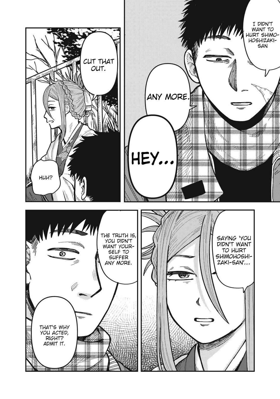 Kimi wa Ore no Yasashikunai Haru Chapter 30 - Page 6