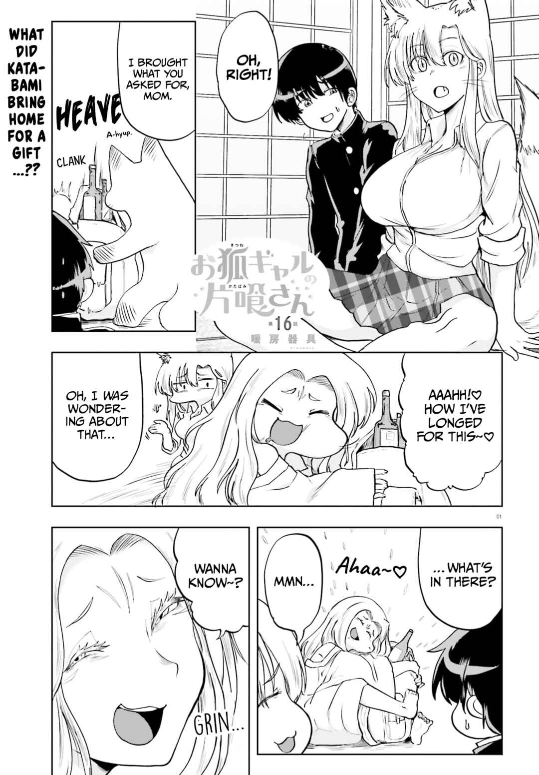 Okitsune Gal Katabami-san Chapter 16 - Page 1