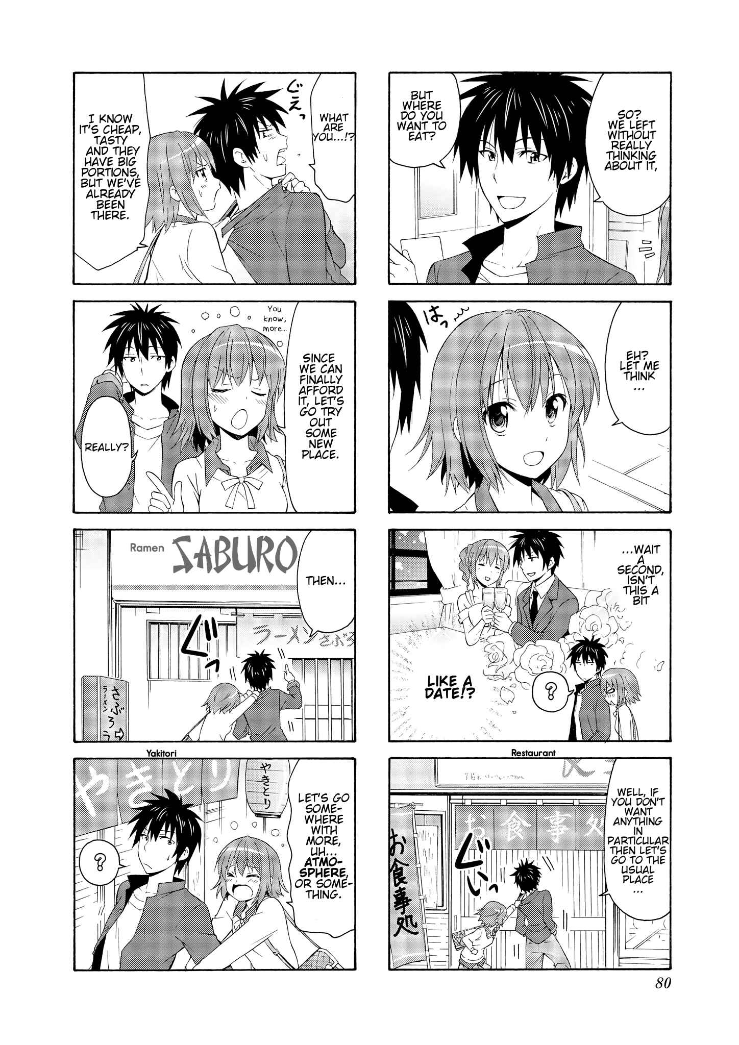 Danchigai Chapter 37 - Page 2