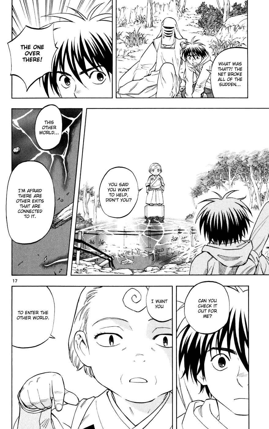 Kekkaishi Chapter 200 - Page 16