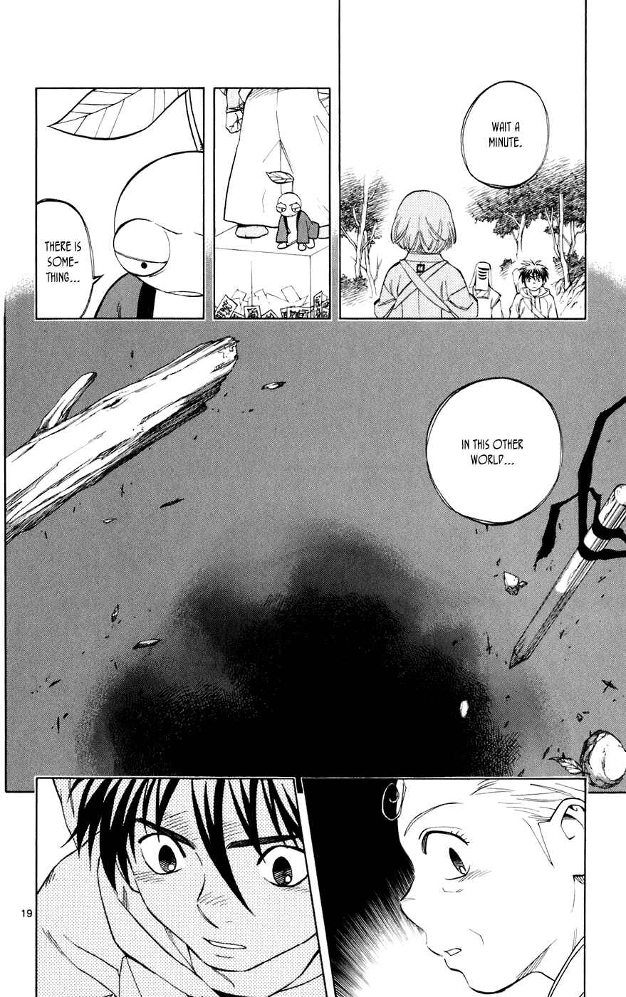 Kekkaishi Chapter 200 - Page 18
