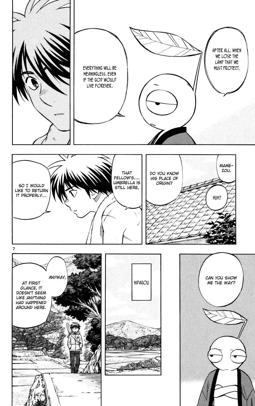 Kekkaishi Chapter 200 - Page 7