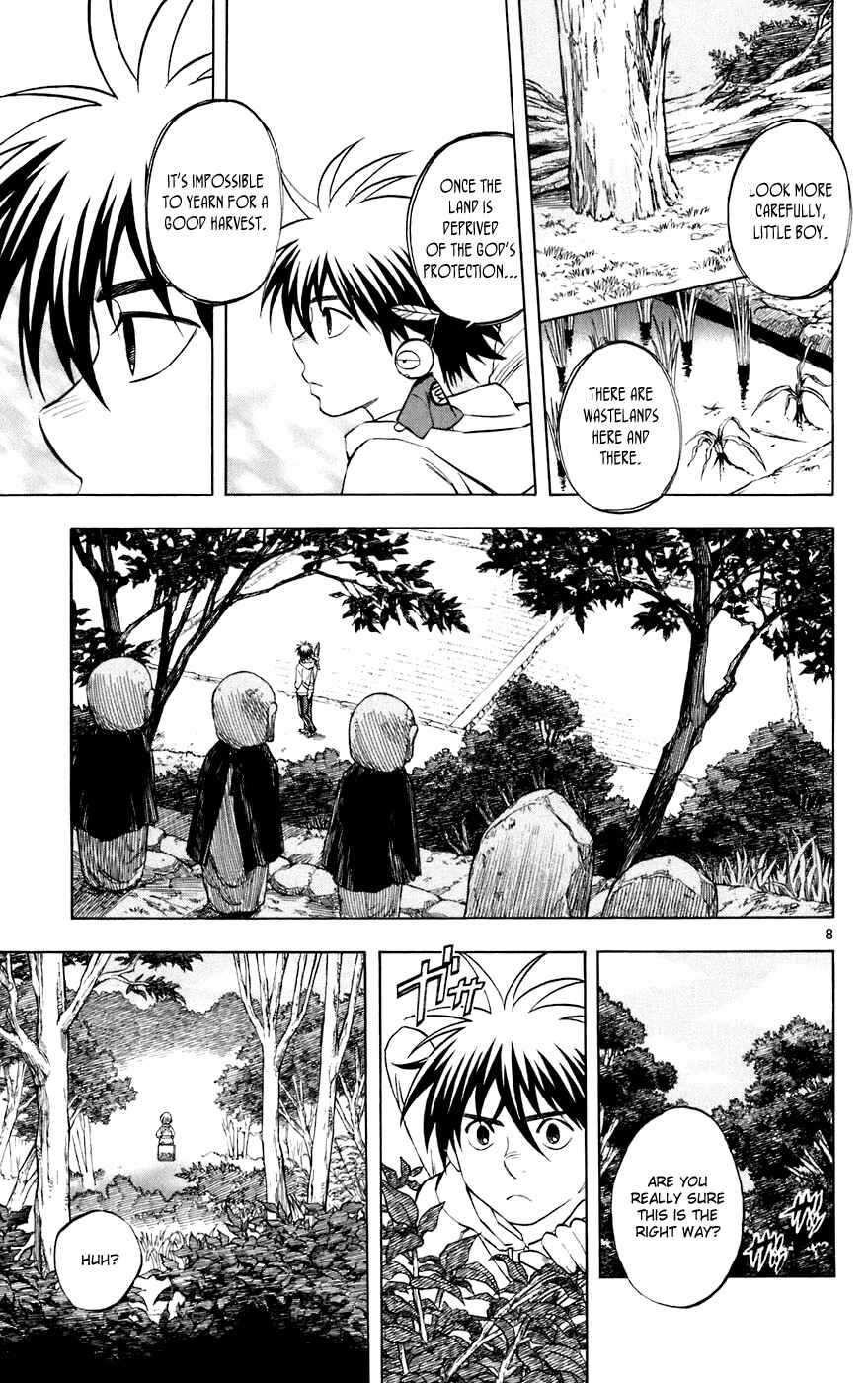Kekkaishi Chapter 200 - Page 8