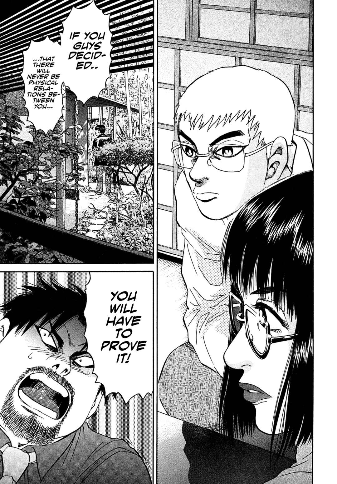 Kiichi VS Chapter 58 - Page 1