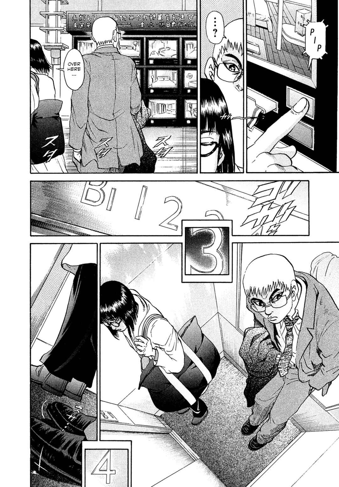 Kiichi VS Chapter 58 - Page 12