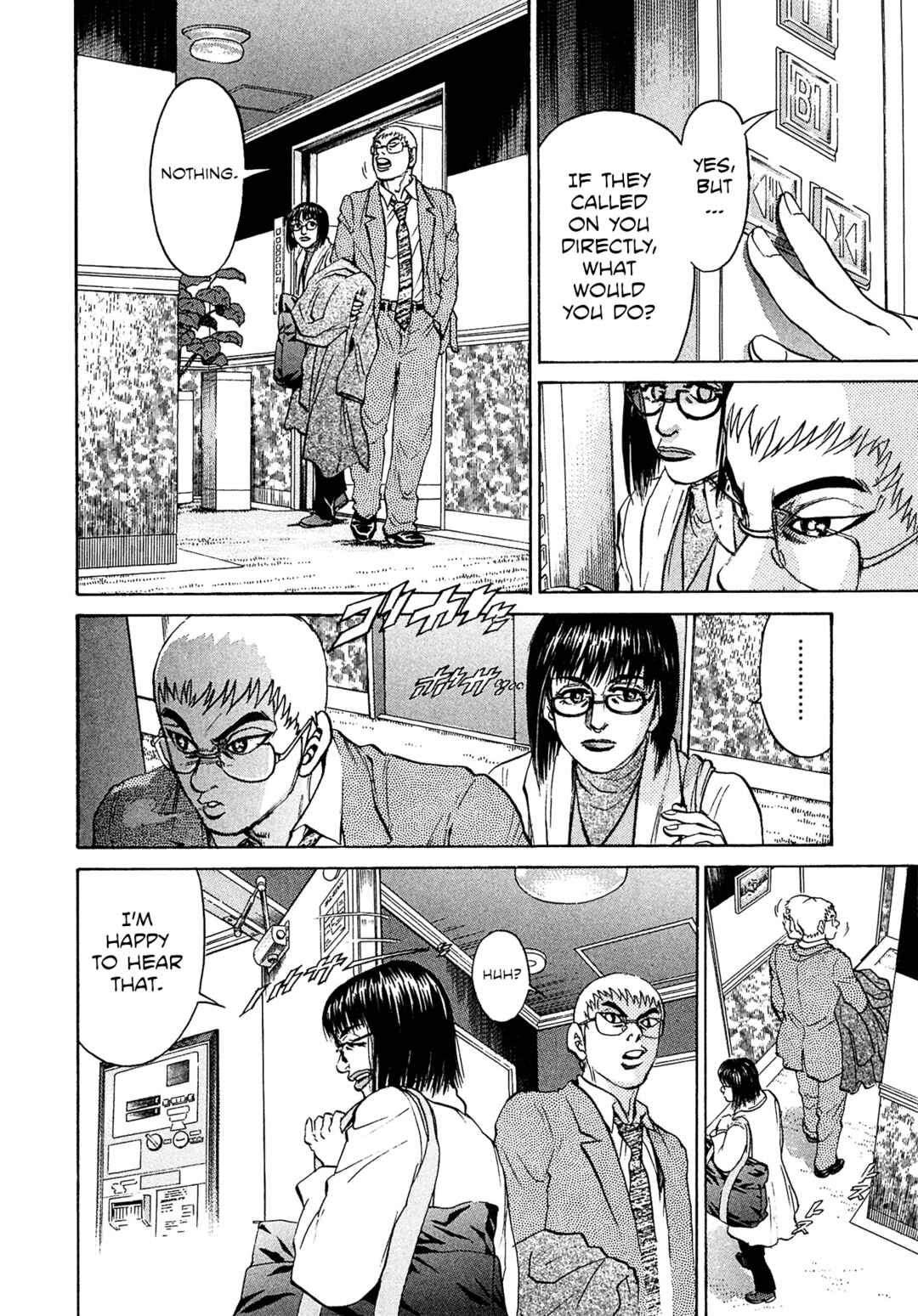 Kiichi VS Chapter 58 - Page 14