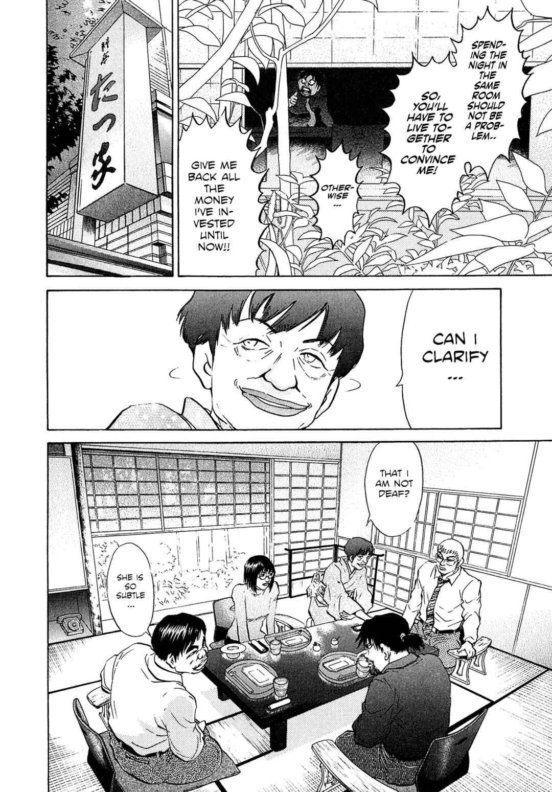 Kiichi VS Chapter 58 - Page 2