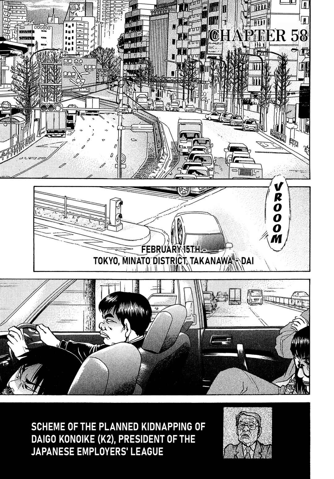 Kiichi VS Chapter 58 - Page 3