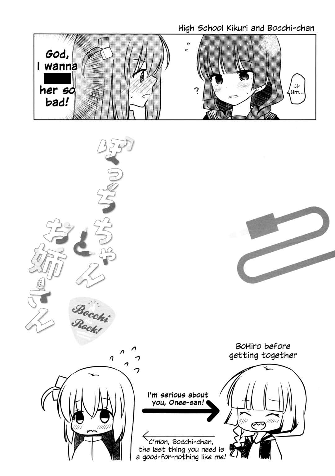 Bocchi the Rock! - Stellar Epic Records (Doujinshi) Chapter 3 - Page 2