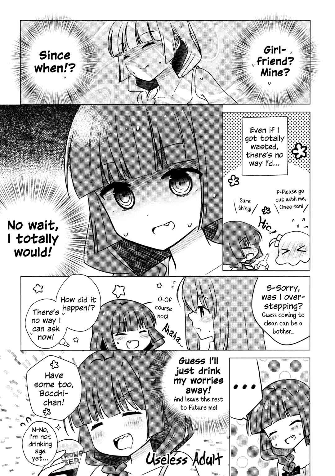 Bocchi the Rock! - Stellar Epic Records (Doujinshi) Chapter 3 - Page 5