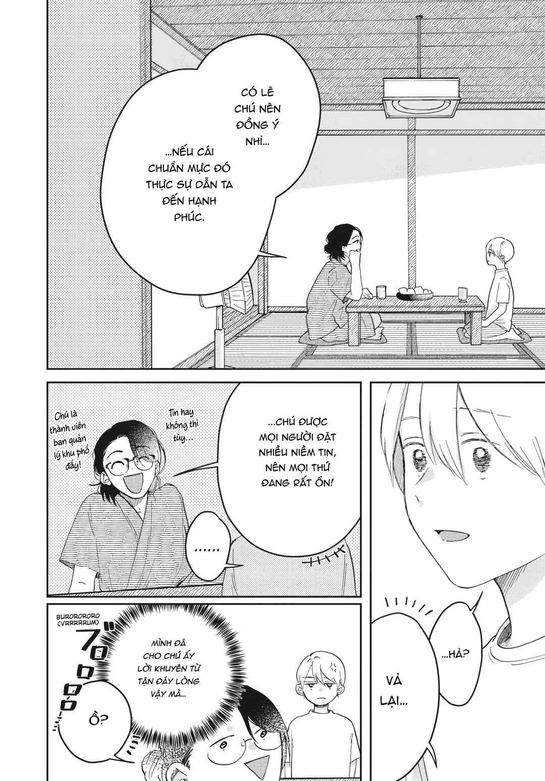 Hoshikuzu Kazoku Chapter 2 - Page 12