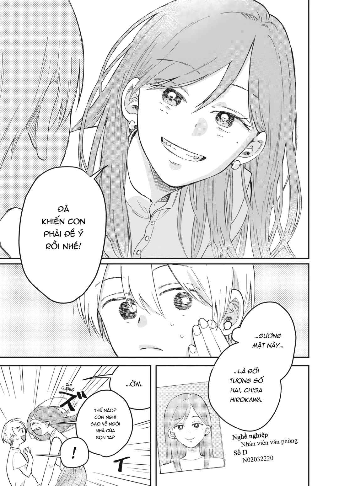 Hoshikuzu Kazoku Chapter 2 - Page 14