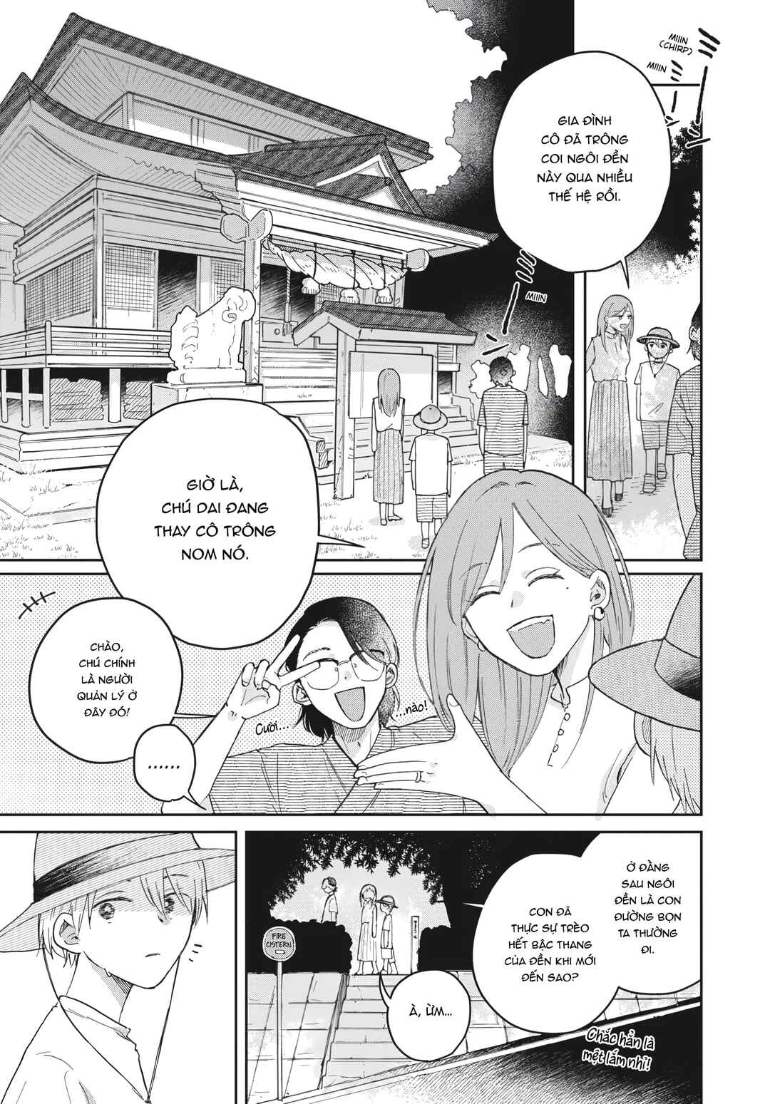 Hoshikuzu Kazoku Chapter 2 - Page 19