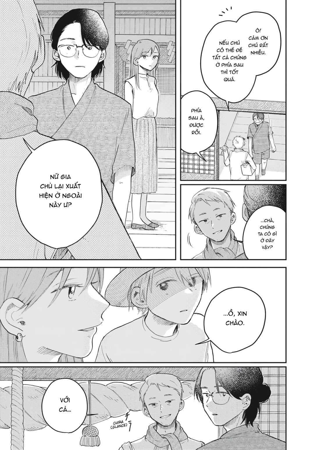 Hoshikuzu Kazoku Chapter 2 - Page 24