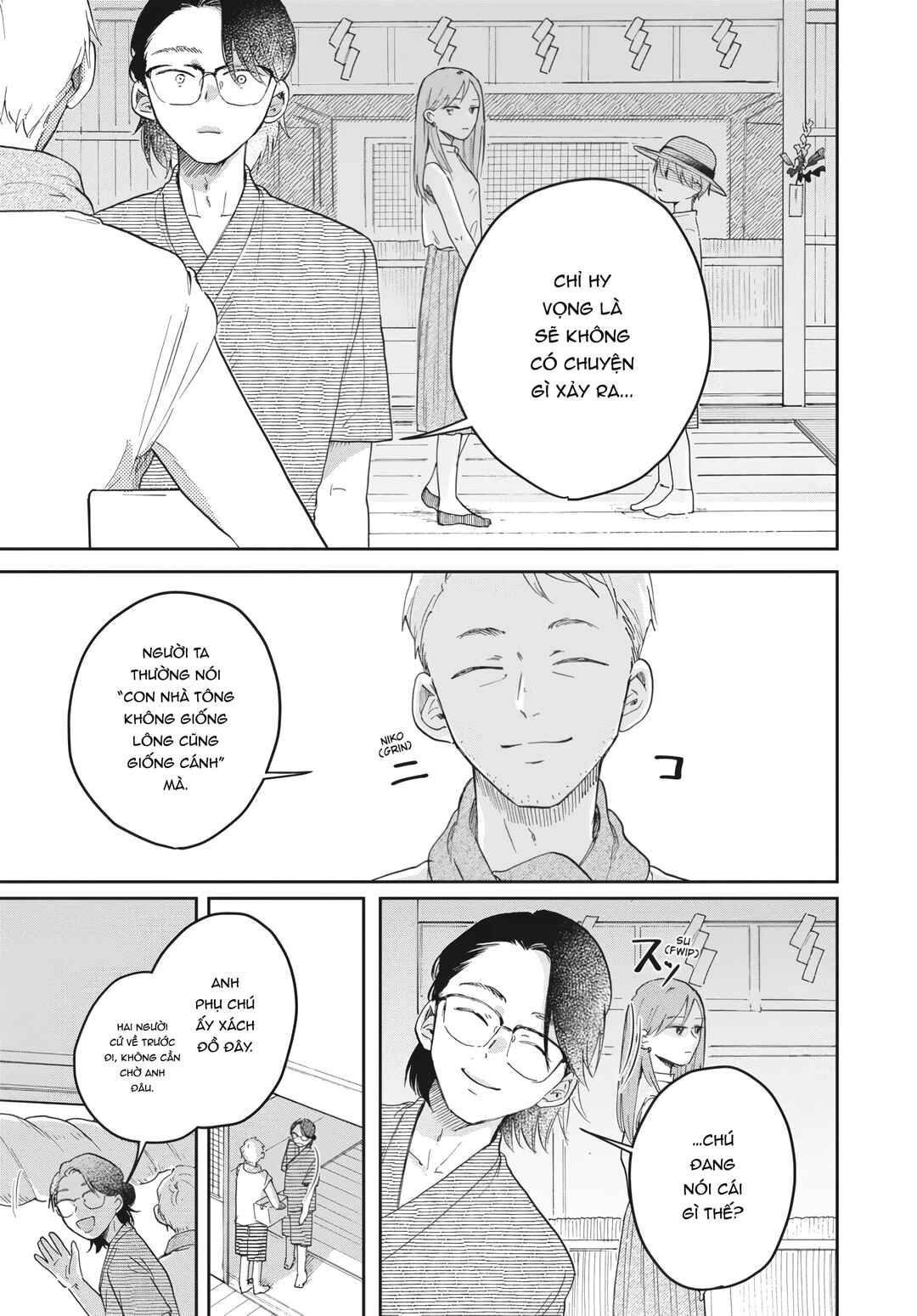 Hoshikuzu Kazoku Chapter 2 - Page 26