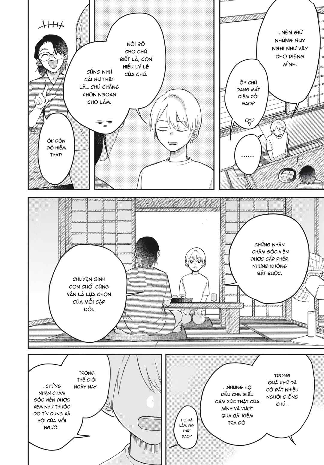 Hoshikuzu Kazoku Chapter 2 - Page 9