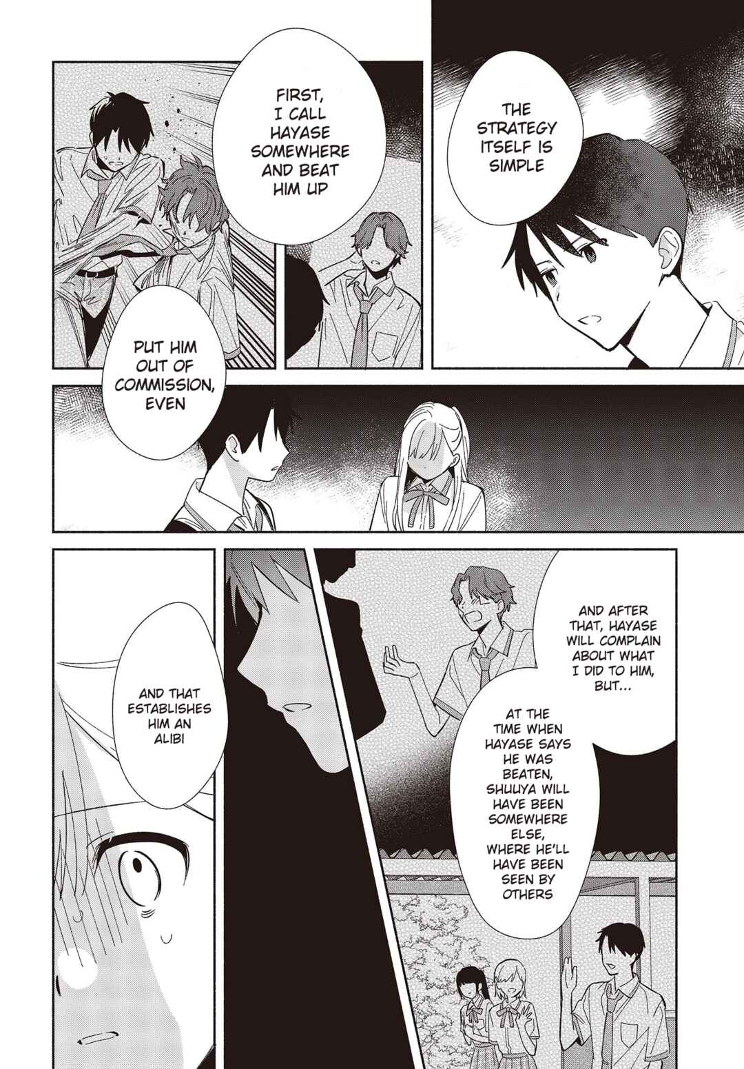Replica datte, Koi wo Suru. Chapter 7 - Page 12