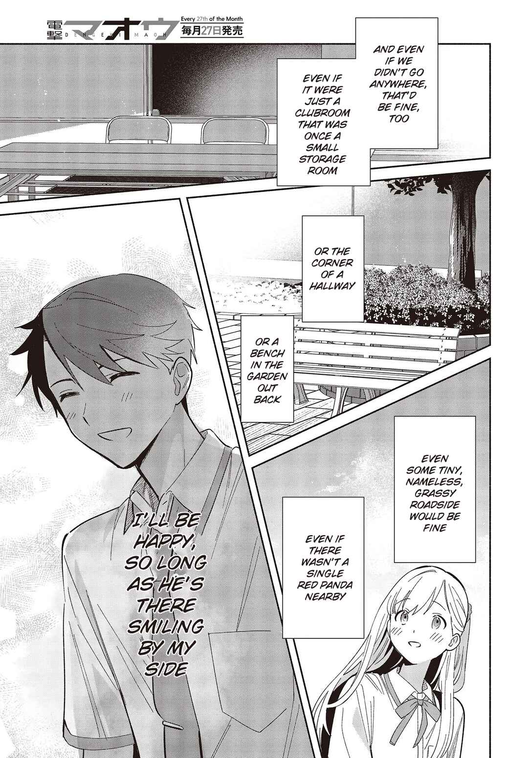Replica datte, Koi wo Suru. Chapter 7 - Page 19