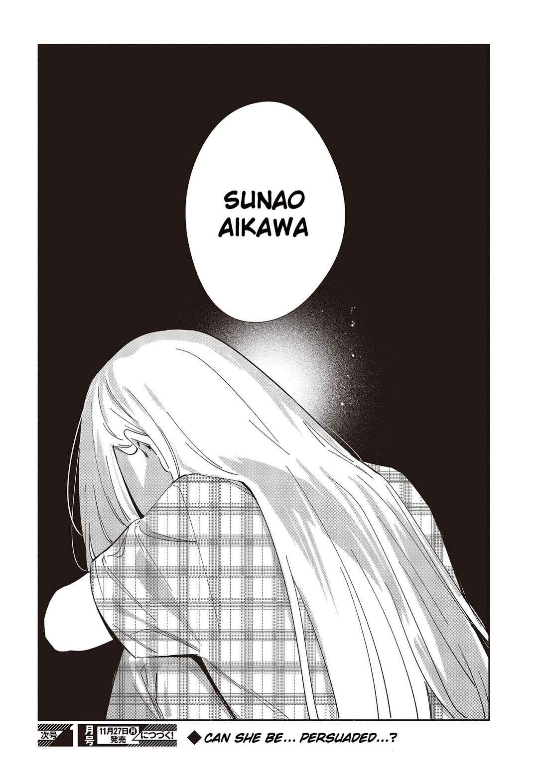 Replica datte, Koi wo Suru. Chapter 7 - Page 22