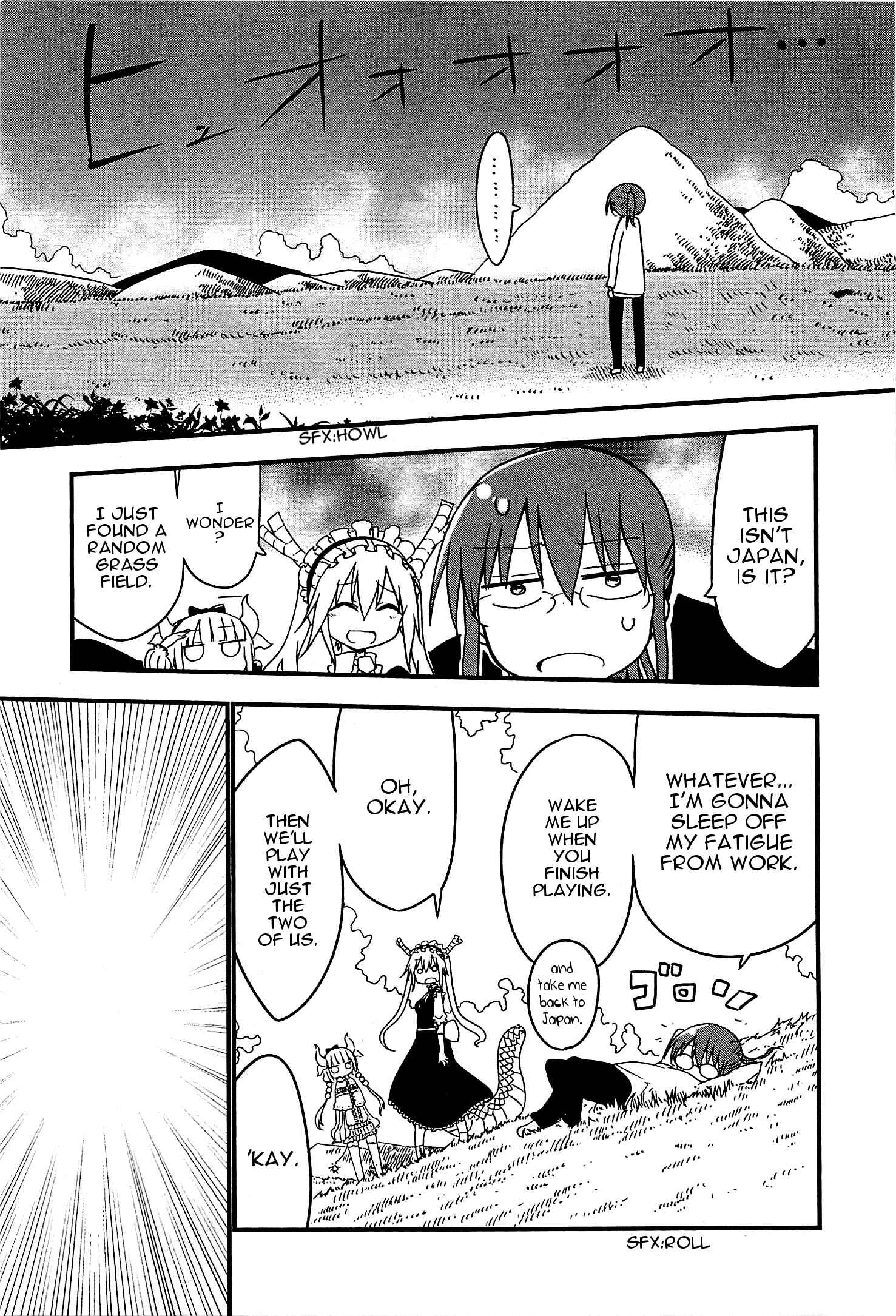 Kobayashi-san Chi no Maid Dragon Chapter 9 - Page 3