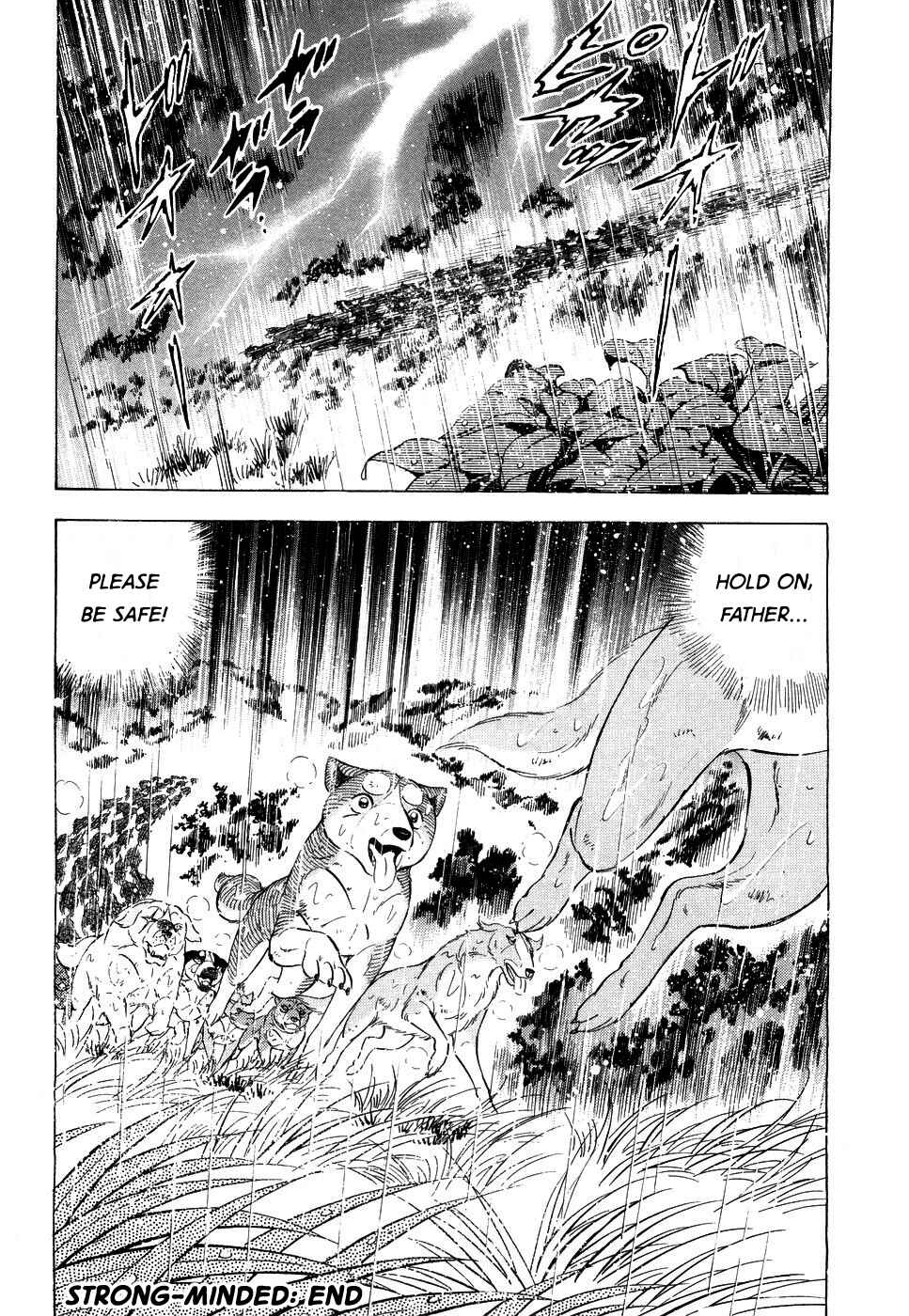 Ginga Densetsu Weed Chapter 380 - Page 26