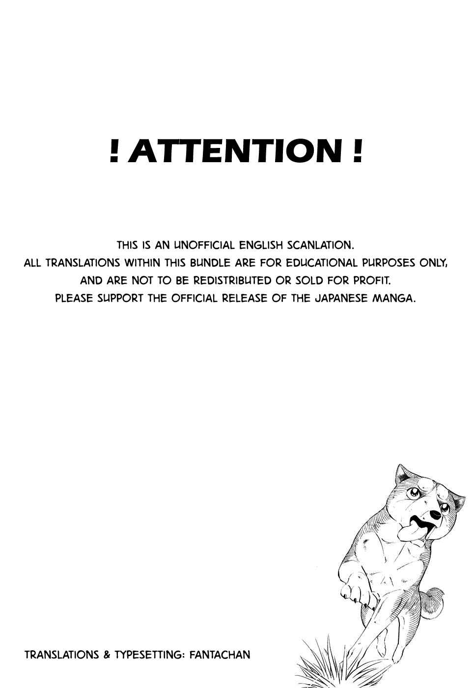 Ginga Densetsu Weed Chapter 380 - Page 6