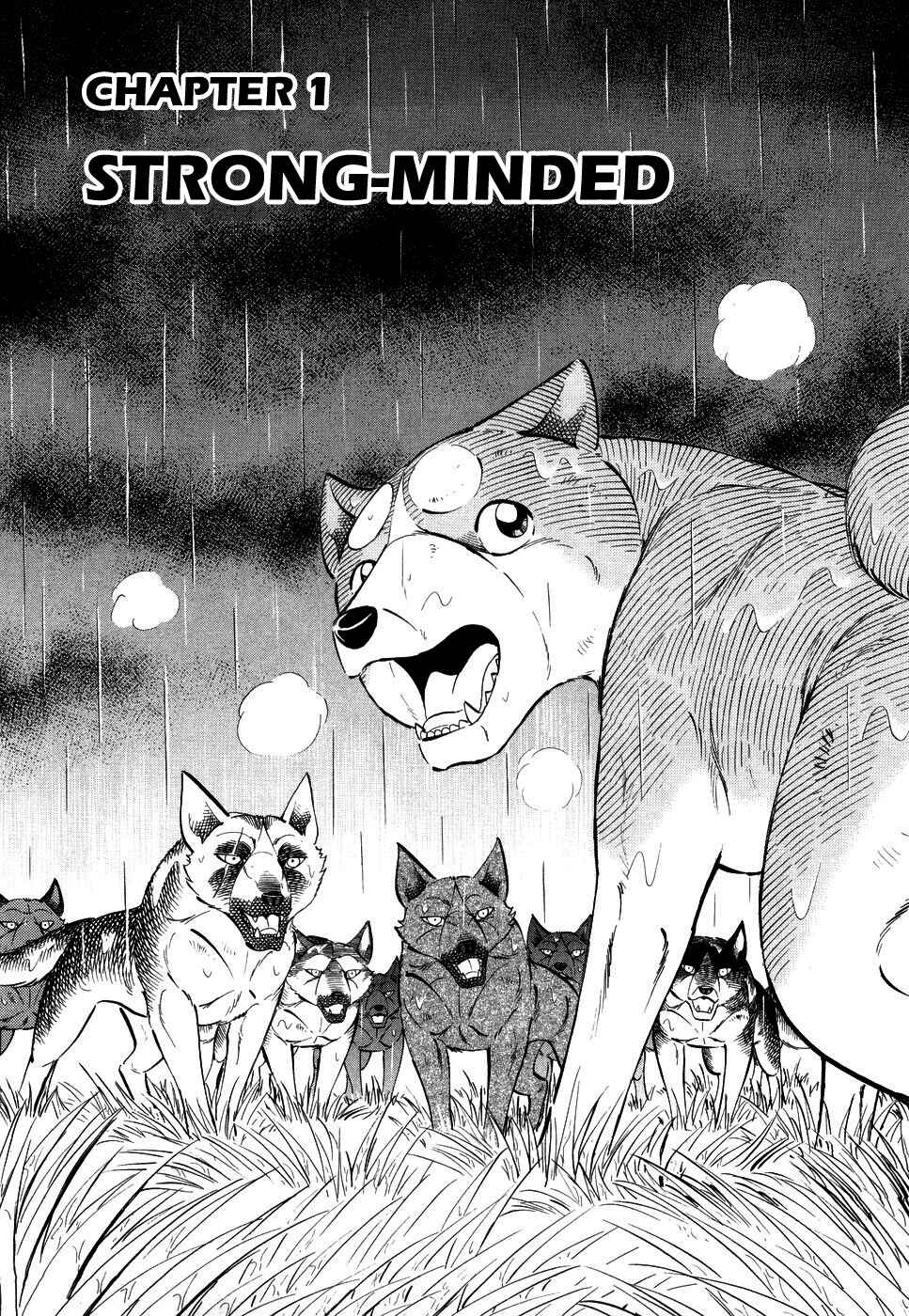 Ginga Densetsu Weed Chapter 380 - Page 7
