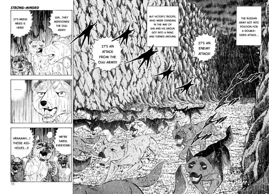 Ginga Densetsu Weed Chapter 380 - Page 8