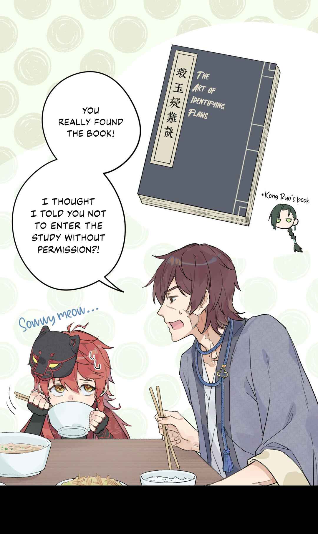 Empty Flattery Chapter 9 - Page 5