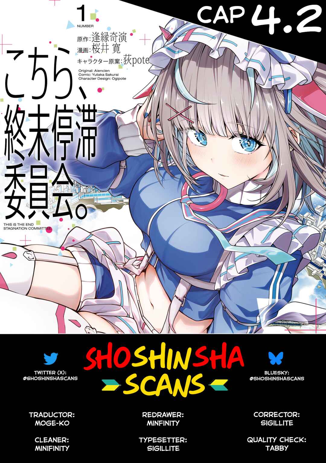 Kochira, Shuumatsu Teitai Iinkai. Chapter 4.2 - Page 1