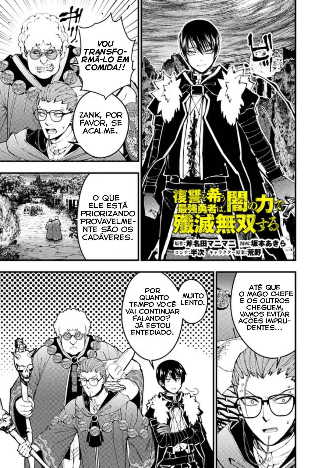 Fukushuu o Koinegau Saikyou Yuusha wa, Yami no Chikara de Senmetsu Musou Suru Chapter 100 - Page 2