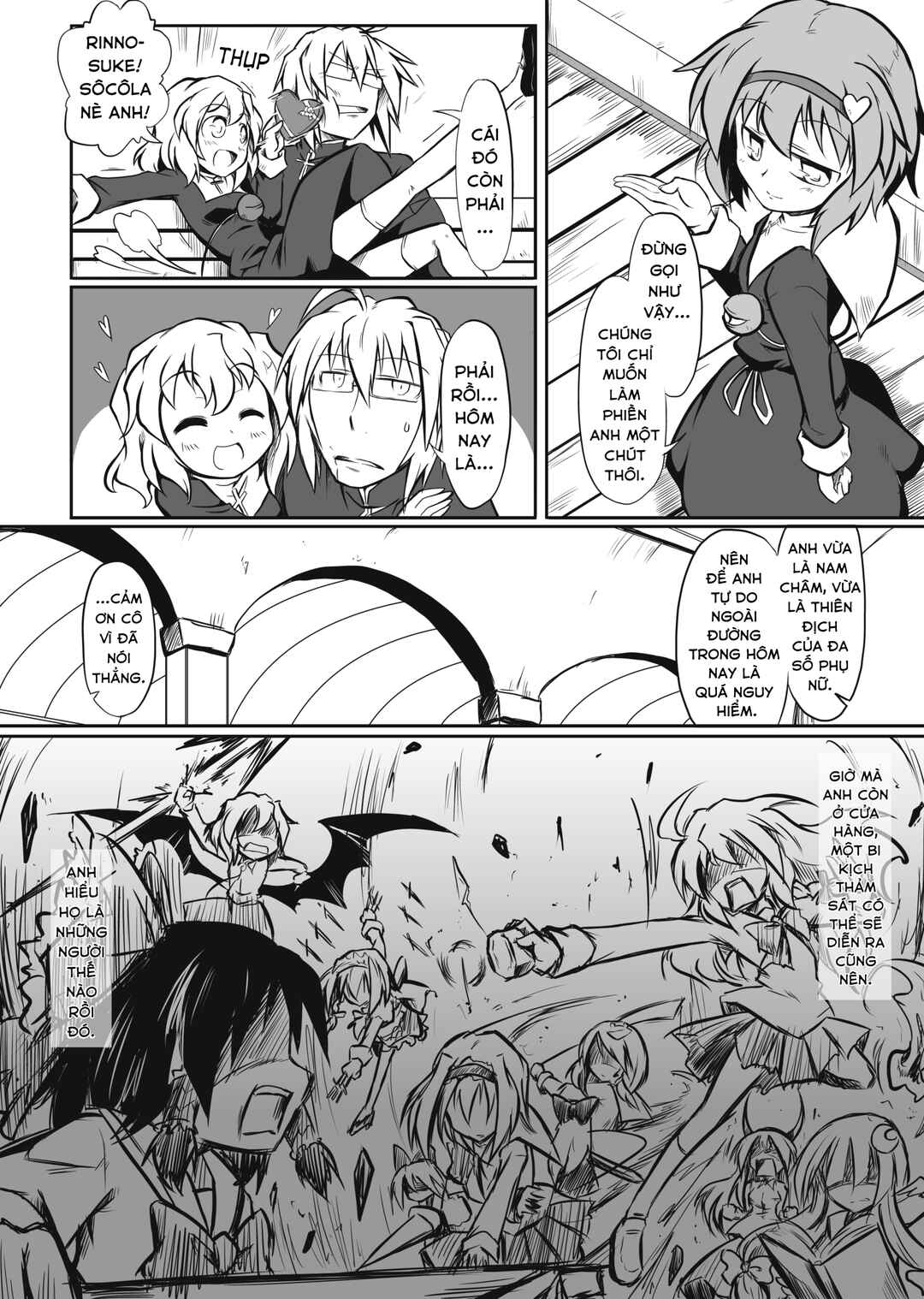 Touhou - San Tasu Icchi (Doujinshi) Chapter 10 - Page 4