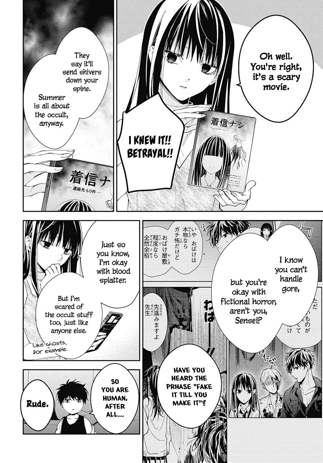 Tsuiraku JK to Haijin Kyoushi Chapter 87 - Page 12