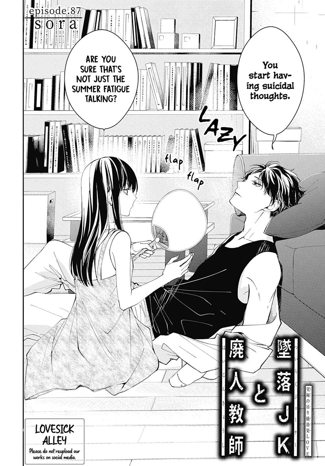 Tsuiraku JK to Haijin Kyoushi Chapter 87 - Page 4