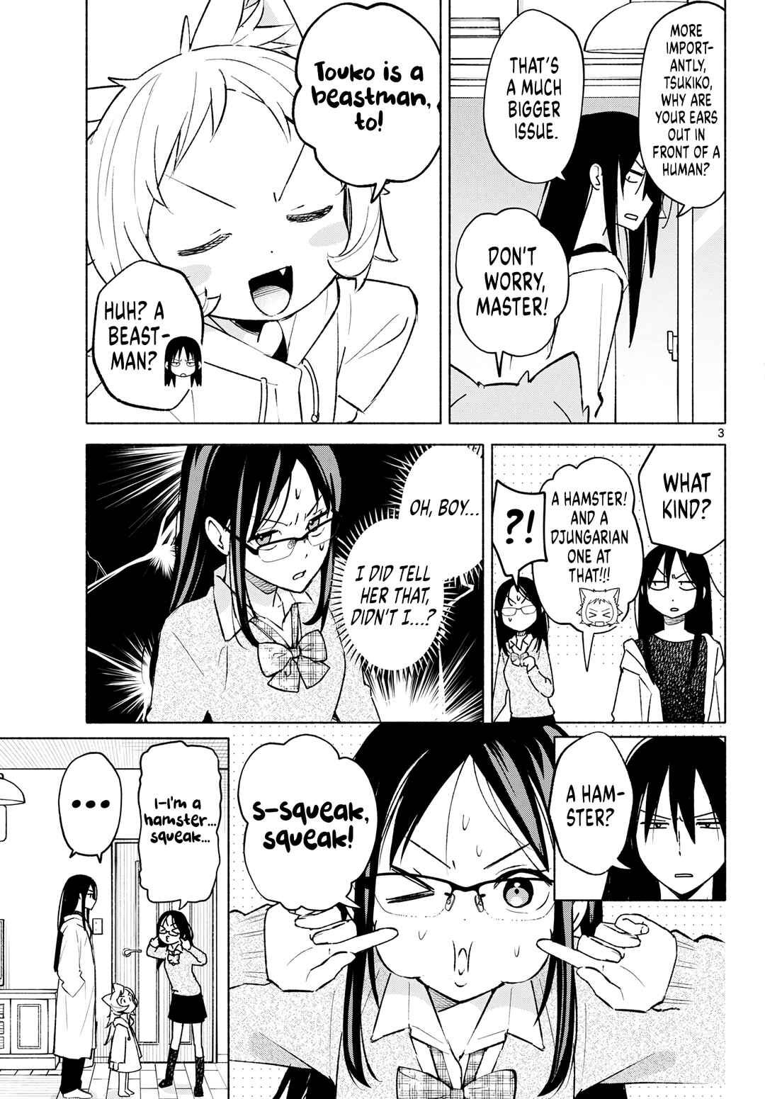 Shippo to Gekirin Chapter 6 - Page 3