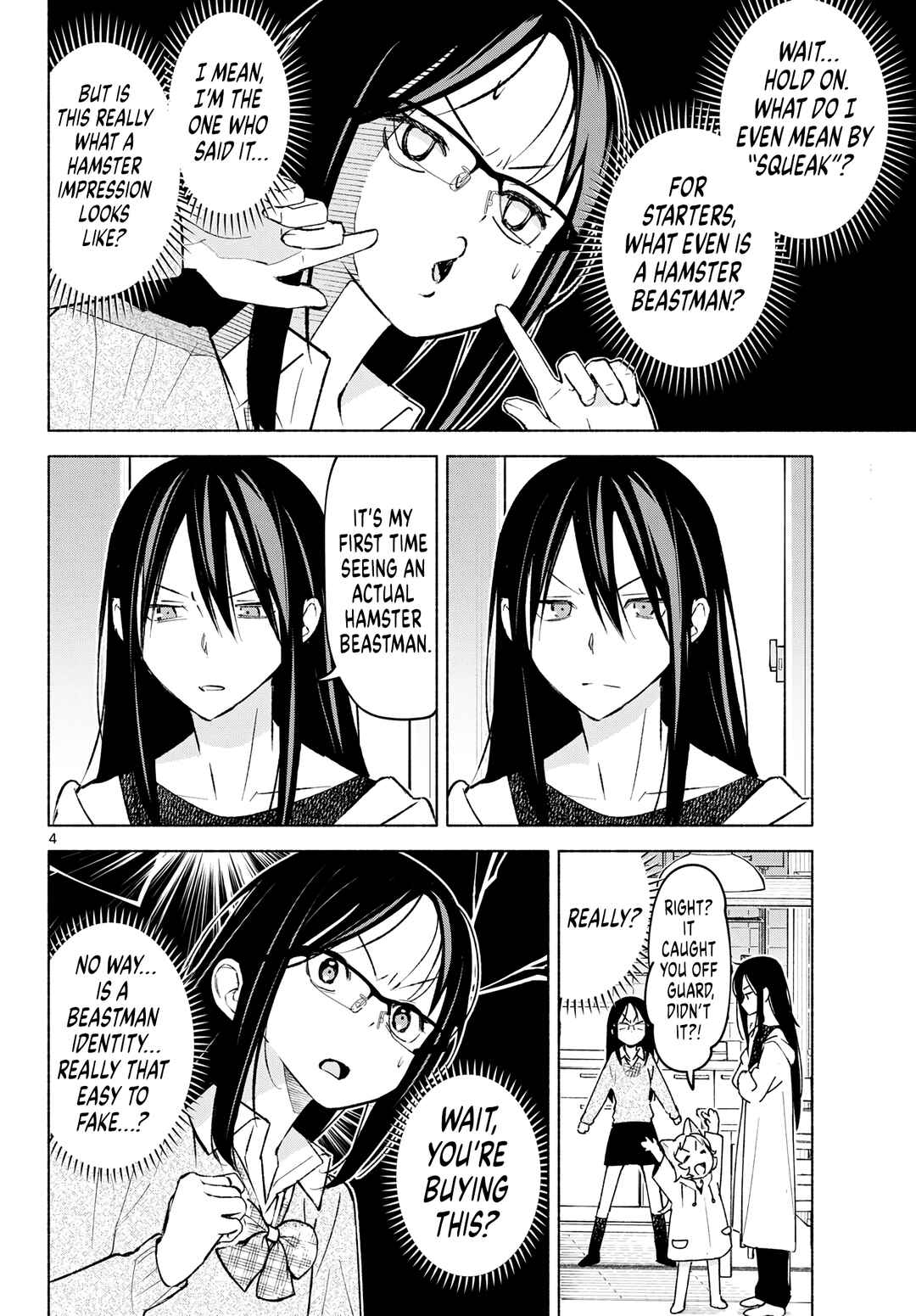 Shippo to Gekirin Chapter 6 - Page 4
