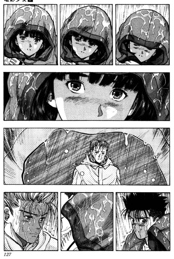 Video Girl Ai Chapter 60 - Page 16