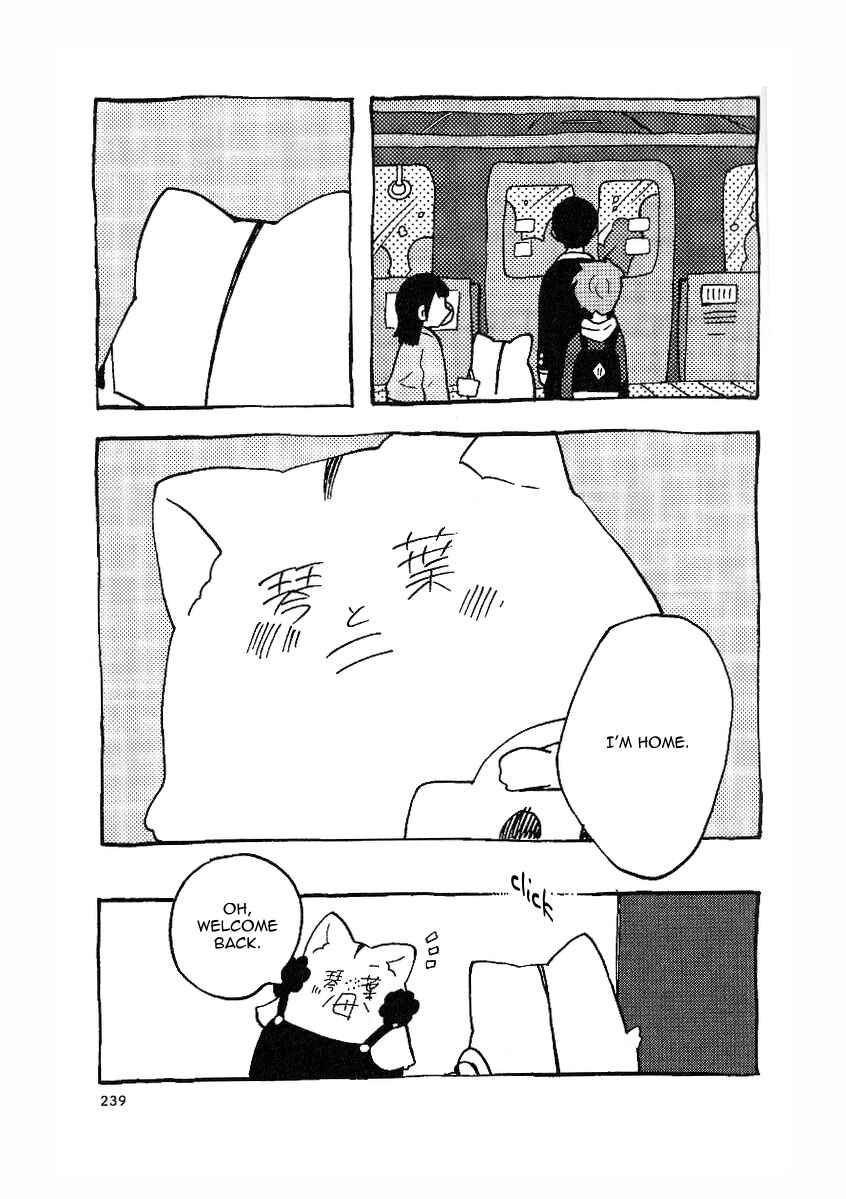 Gakkou ni Ika Naku Natta Hi Chapter 13 - Page 11