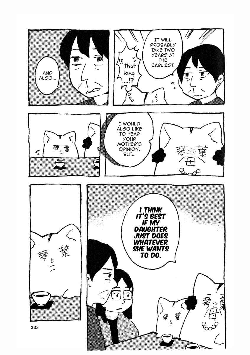 Gakkou ni Ika Naku Natta Hi Chapter 13 - Page 5