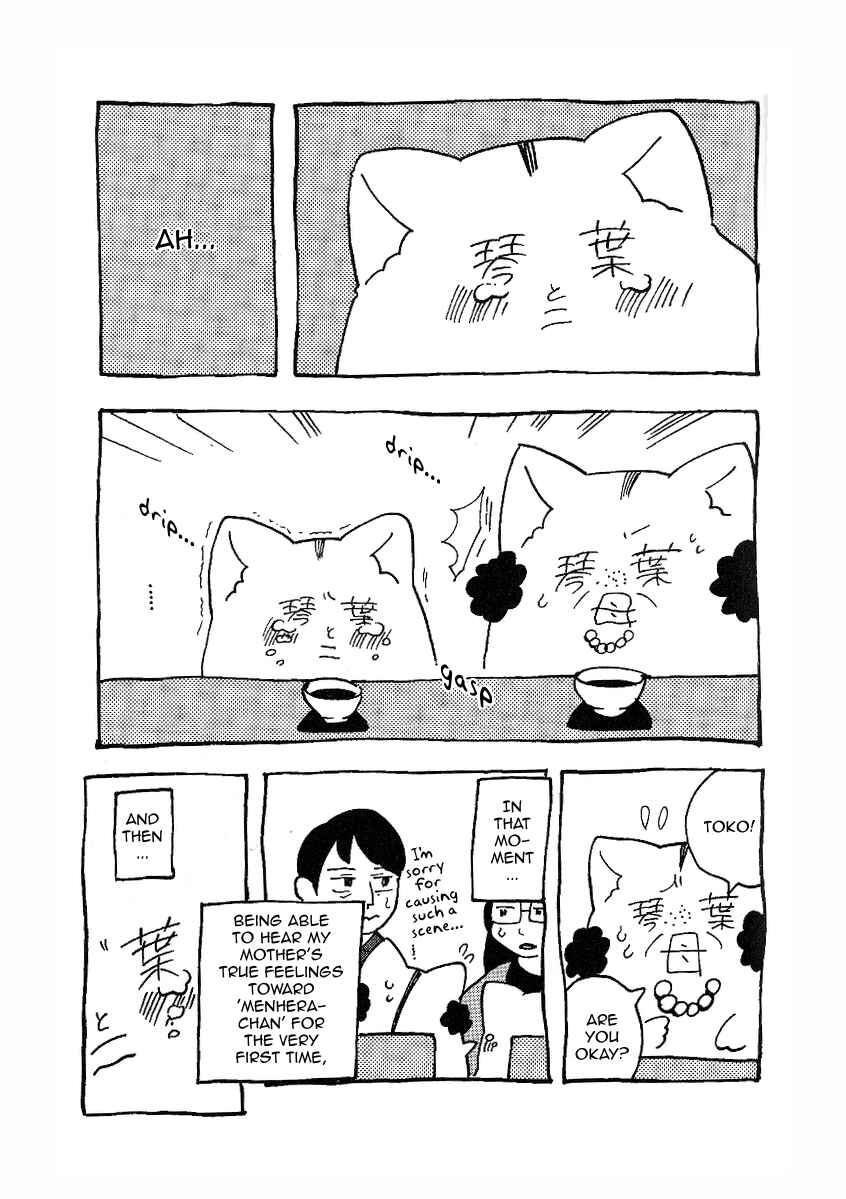 Gakkou ni Ika Naku Natta Hi Chapter 13 - Page 7