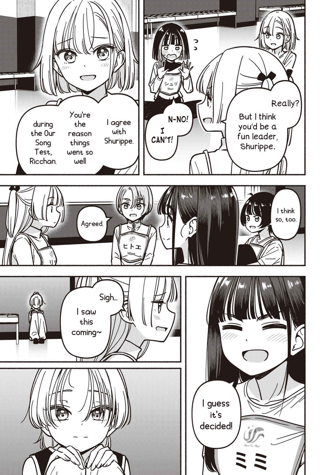 IDOL×IDOL STORY! Chapter 82 - Page 10