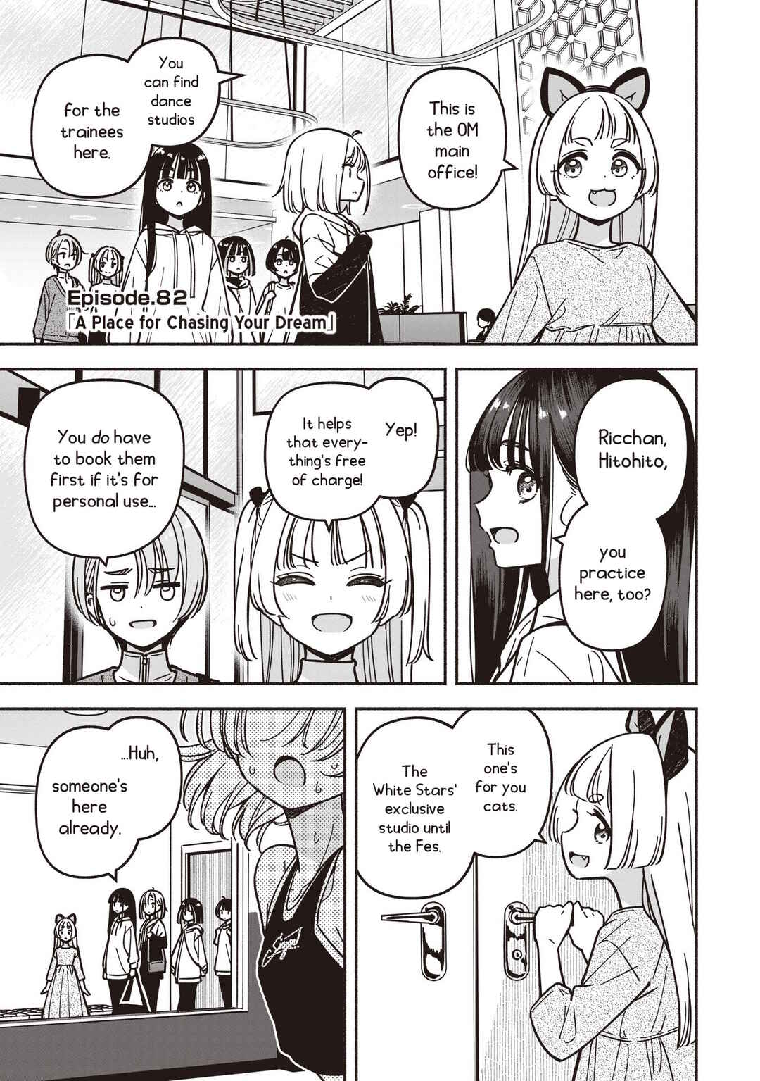 IDOL×IDOL STORY! Chapter 82 - Page 4